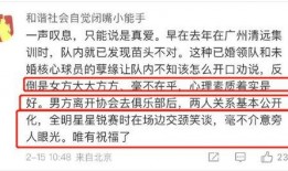 体育圈的瓜是什么意思,揭秘“根据体育圈的瓜”背后的真相与内幕